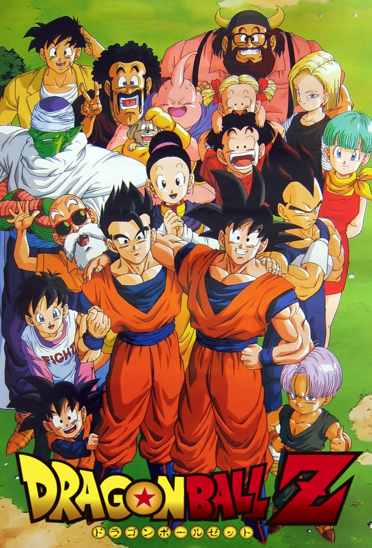 Dragon Ball